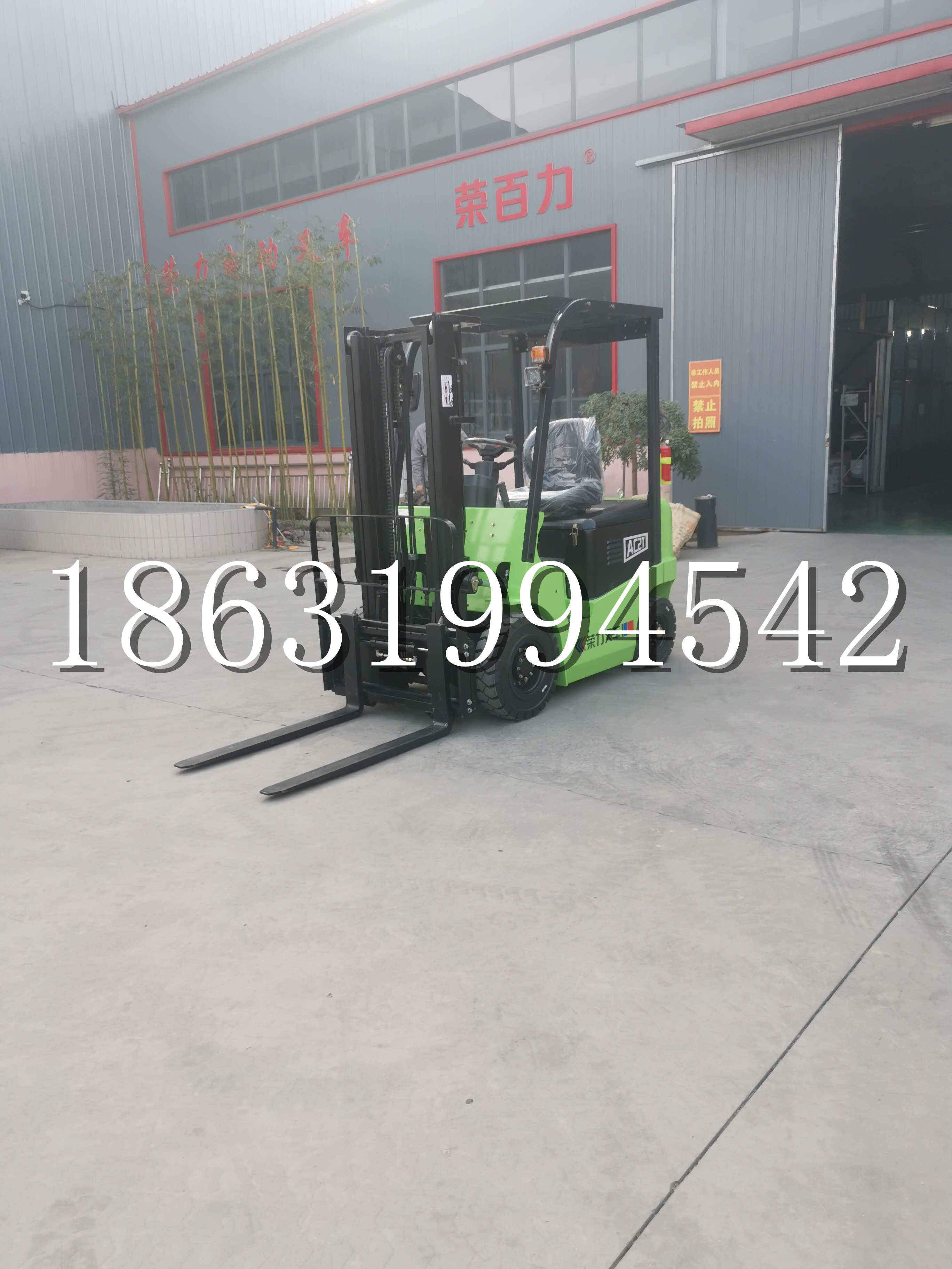 茂县优程2.5吨站驾式全电动液压搬运车3吨电动叉车锂电池托盘铲车地牛